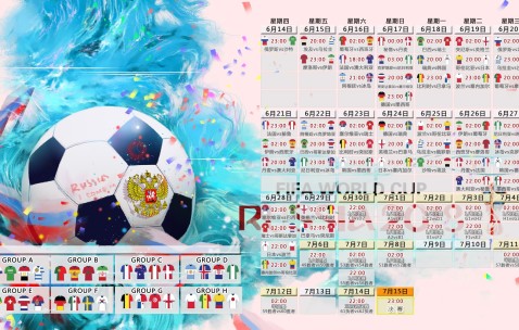 世界杯赛事中心-美式高位逼抢，世界杯上的能量革命新浪潮